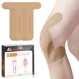 KTQUICK カット済みテーピング 膝 伸縮 テーピングテープ 12Pcs プレカットキネシオテープ スポーツテープ マラソン 膝サポーター ランニング 捻挫 怪我予防（肌色）