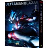 ウルトラマンブレーザー　Blu-ray BOX Ⅰ　（特装限定版）