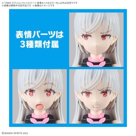 BANDAI SPIRITS 30MS Option Face Parts Facial Expression Set 8 (Color B), Color Coded Plastic Model