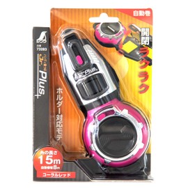 SHINWA Rules Handy Sumitsubo Plus Ink Line Marker