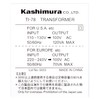 Kashimura TI-78 120W/70W Thin Transformer for International Travel