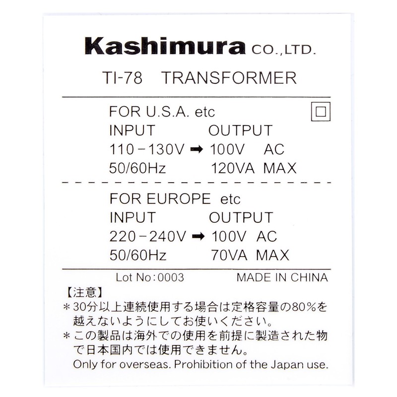 Kashimura TI-78 120W/70W Thin Transformer for International Travel