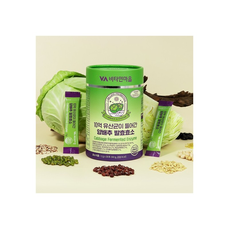 Vitamin Village Fermented Cabbage Enzyme with 1 Billion Probiotics (1
