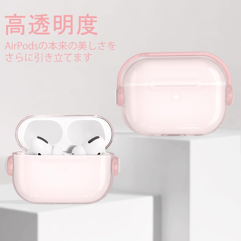 HEIGKOIK AirPods Pro 2 Case, Clear TPU Protective Case for