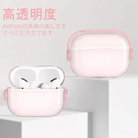 HEIGKOIK AirPods Pro 2 Case, Clear TPU Protective Case for AirPods Pro 2nd / 1st Generation 2023 / 2022 / 2019 with Lock, Visible LED, Shockproof, Wireless Charging, Carabiner and Stand Function