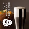 Wahei Freiz Tsubamesanjo TY-053 Takumiya Stainless Steel Tumbler, Tools Created