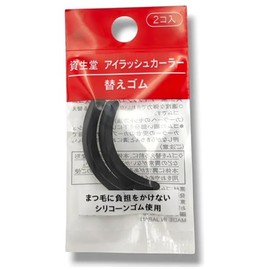 Almohadillas de Repuesto para Rizador de Pestañas Shiseido, Silicona, Color Negro, 2 Unidades, Fabricadas en Japón