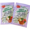 Bulgarian Savory - Crushed Savory -2 pk (Crushed savory)