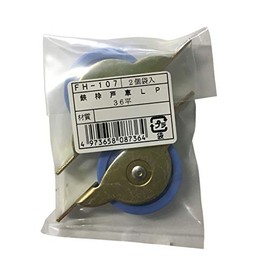 Sugita Ace Steel Framed Door Car LP 1.4 inches (36 mm) Flat FH-107 Set of 2