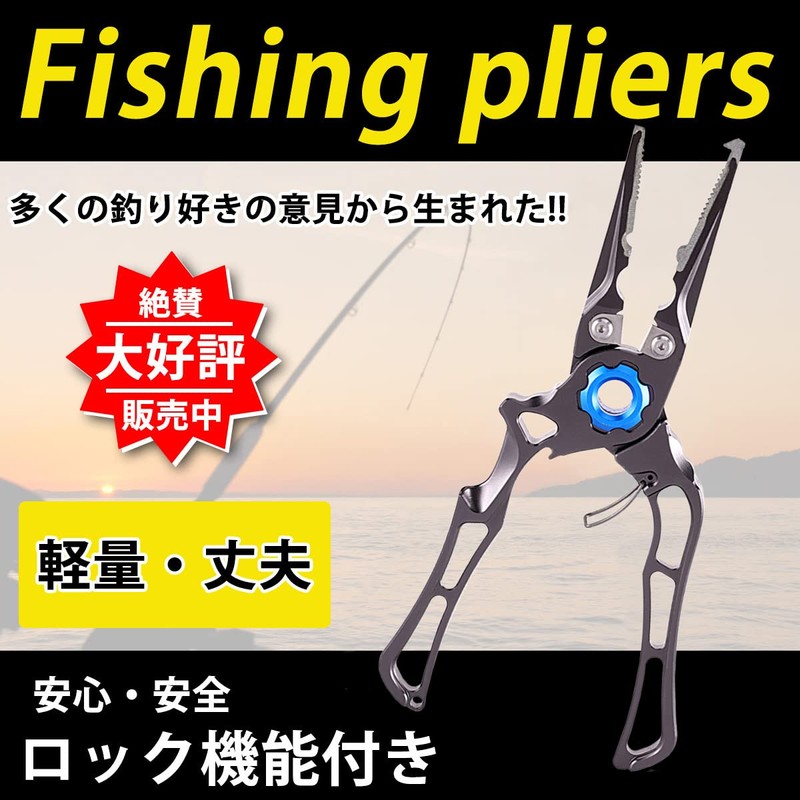 Fishing Pliers, Long Nose, Multi-functional, Needle Remover, Line Cutter, High