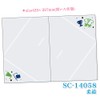 Close Pin Sports Shikishi SC14058 Judo