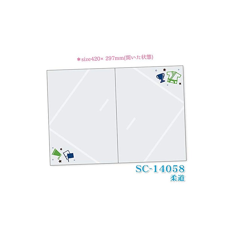 Close Pin Sports Shikishi SC14058 Judo