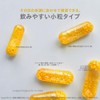 noi Time Beads, Vitamin C + 60 Tablets, Set of