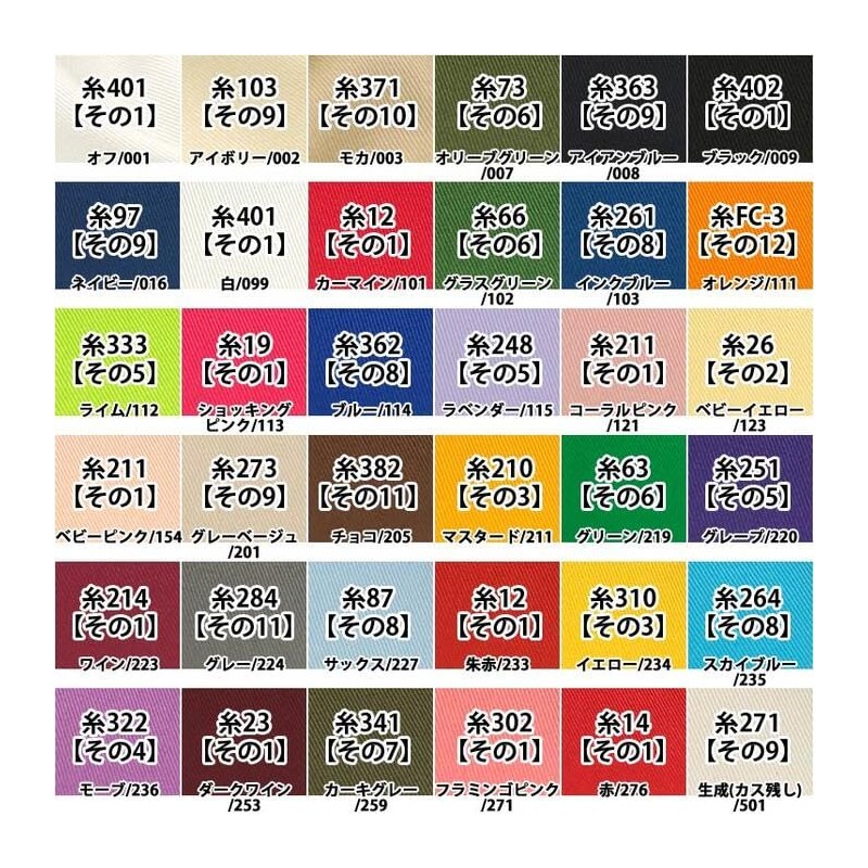 Domestic Twill Fabric Plain (Twill Handmade Miscellaneous Goods Bag Pouch