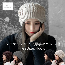 Electric Circus Women's Knit Hat, Beanie, Watch Cap, Soft, Stretchy, Ribbed, Loose Fit, Hat, Black