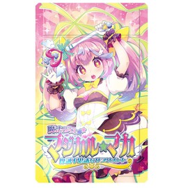 Magical Girl Magical Maca Magical Maca Magical Supplement, Concentrated Maca 20 Time, Approximately 30 Days