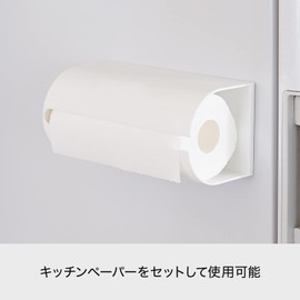 Like-it Magnetic Mag-On Towel Ring
