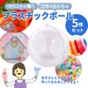TKY Plastic Ball Plastic Sphere Ornament Ball Decoration Transparent Hollow