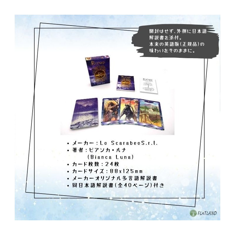 Runes Oracle Card, Genuine Runes Oracle Cards, Japanese Instruction Manual