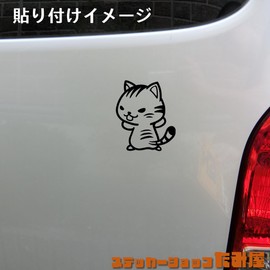 [Tamiya] Go Ahead Cat Sticker Standing Cat Made in Japan Bike Car Sticker (Tiger Pattern, Small Black)