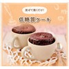 NICHIGA Wheat Fiber 17.6 oz (500 g) (Insoluble Dietary Fiber)