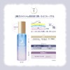 URUYOI Night Repair Essence Moist