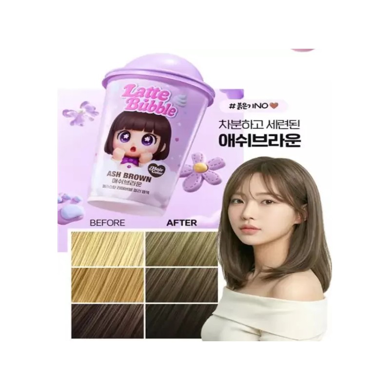 Elasstin 엘라스틴 라떼버블 컬러염색 애쉬브라운 x 3개 Elastine Latte Bubble