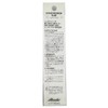 Bassday 120F M-03 Sugar Minea Slim Lure