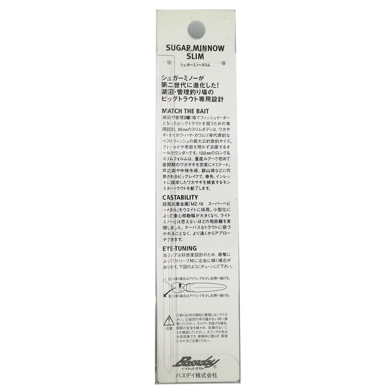 Bassday 120F M-03 Sugar Minea Slim Lure