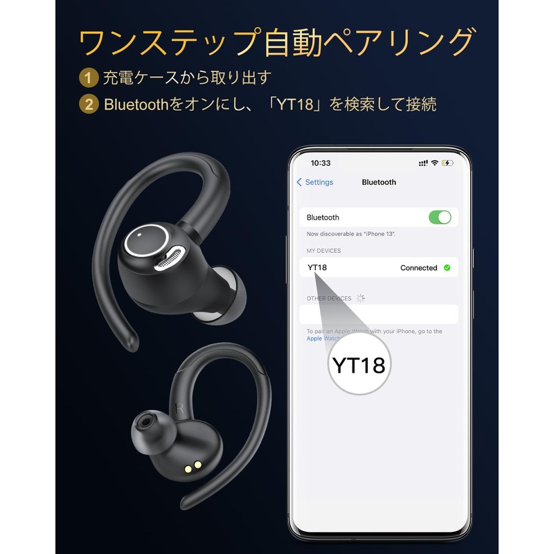 Wireless Headphones, Over Ear, Instant Connection, No Earplugs, Sound Leakage