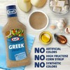 Kraft Greek Vinaigrette Salad Dressing, 16 fl oz Bottle (6