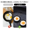 Liroyal Fried Egg Mold (Set of 4) Fried Egg Ring