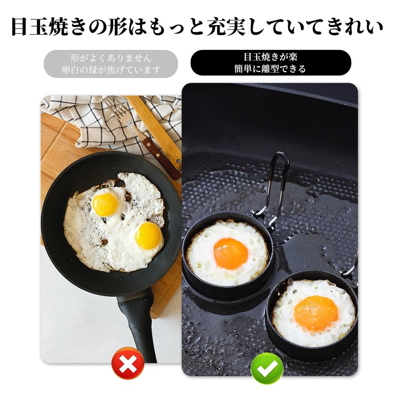 Liroyal Fried Egg Mold (Set of 4) Fried Egg Ring