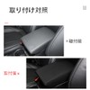 Auovo Subaru Forester SK Series Armrest Cover Armrest Cushion Dog