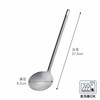 Shimomura Kihan Seamless Frying Debris Catcher II 【Made in Japan】