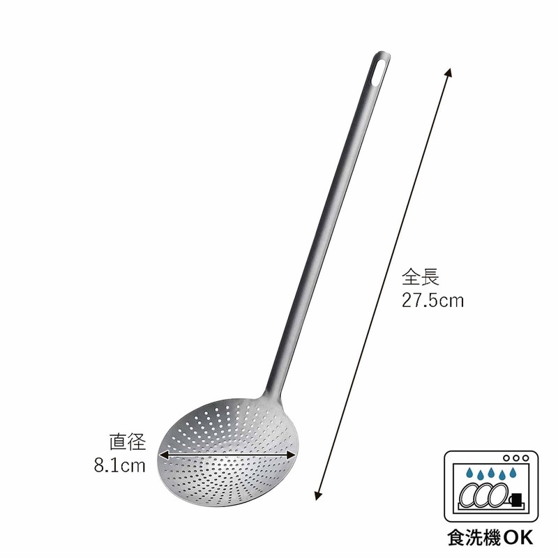 Shimomura Kihan Seamless Frying Debris Catcher II 【Made in Japan】