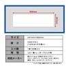 Long Paper A3 Length 35.4 inches (900 mm) x Width
