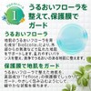 Gentle Skin & Hair Soap, Set of 2, Dandruff, Itchy,