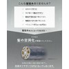[New Model] [Refill] Botanist Botanical Treatment [Damage Care] 14.1 oz