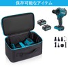 Air Duster Dedicated Storage Case (Case Only), Compatible with Makita