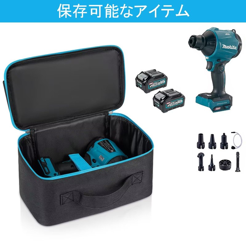 Air Duster Dedicated Storage Case (Case Only), Compatible with Makita