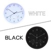 Fujiboeki 26332 Wall Clock, Diameter 10.0 inches (25.4 cm), White,