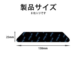 SaveSooo Carpet, Anti-Slip Sheet, Carpet, Anti-slip, Net Hardening, No Residue, Viscosity Restores When Washed with Water, Rugs, Anti-Slip (Trapezoid 1.0 x 5.1 inches (25 x 130 mm) x 8 Pieces)