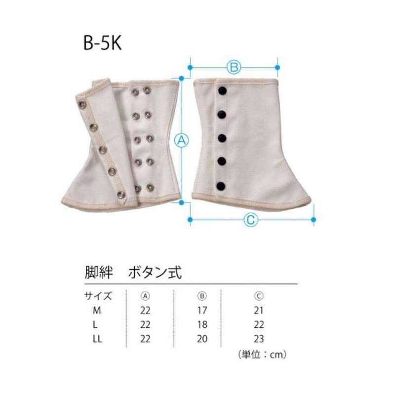 Onaka Sangyo Kokugo Canvas Leg Bonds B-5K L 1 Pair
