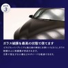 Nano Pika2Rain TOP-KMAINTE-250 Glass Coating, Maintenance Agent, Anti-Slipping, Water-Based