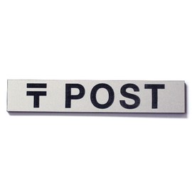 MKE 5 Types to Choose from POST Plate, Engraved [4. Stainless Steel / Magnet/Horizontal]
