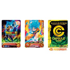 BANDAI Super Dragon Ball Heroes License Set Brolly Ver.[Japan Import]
