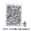 LINDSPORTS Aluminum Point 18mm 1 Bag 100 Pieces Included