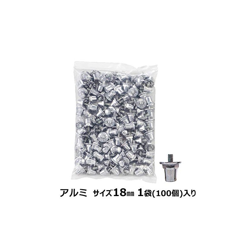 LINDSPORTS Aluminum Point 18mm 1 Bag 100 Pieces Included