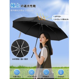 Parasol, Folding Umbrella, UV Protection, Full Light Blocking, UPF50+, Heat Blocking, One-Touch, Automatic Opening/Closing, Gradual Storage, 8 Ribs, UV Protection, Sunscreen Protection, Heatstroke